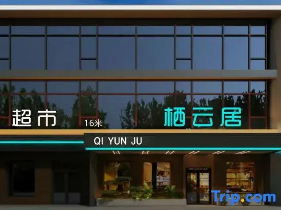 Qi Yun Jv