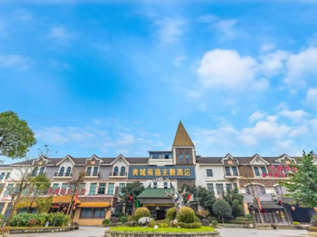 Qingcheng Panda Hotel