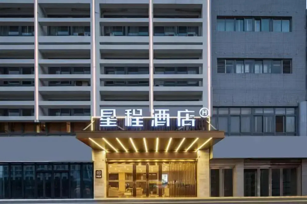 Starway Hotel (Ma'anshan Hunan Road, Golden Eagle Plaza)