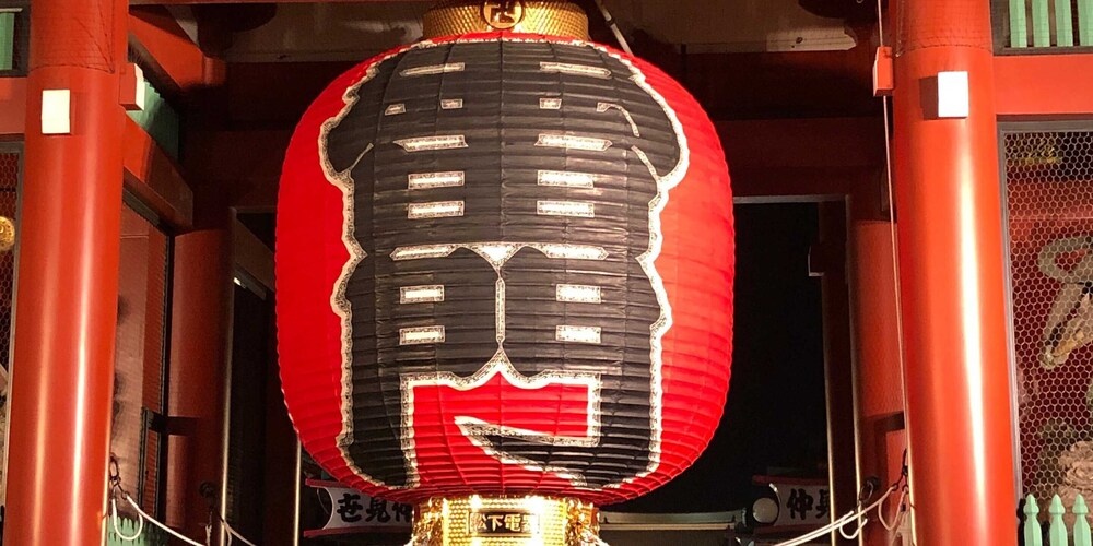 Hotel OKUnoMA 사진 23
