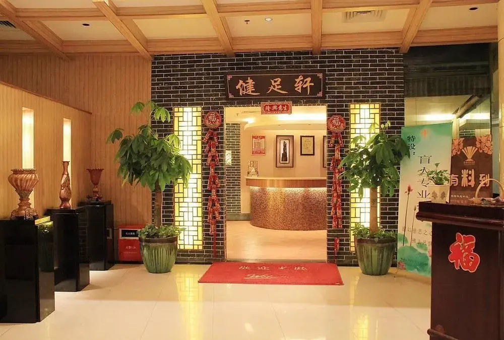 Lobby & Reception