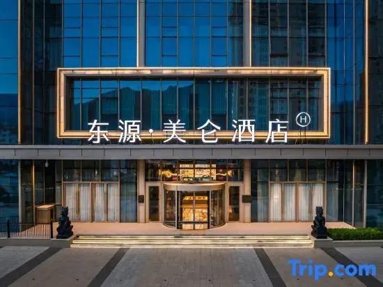 Longnan High-speed Railway Station Dongyuan Madsion Hotel