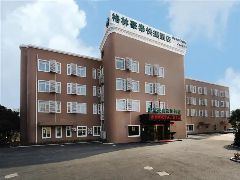 GreenTree Inn Shanghai West Huaxia Road Subway Station Hotel - Chambres