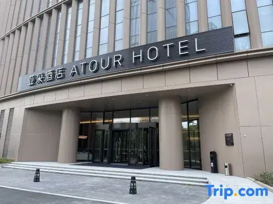 Atour Jinan Jingshi East Road Medicine Valley Hotel