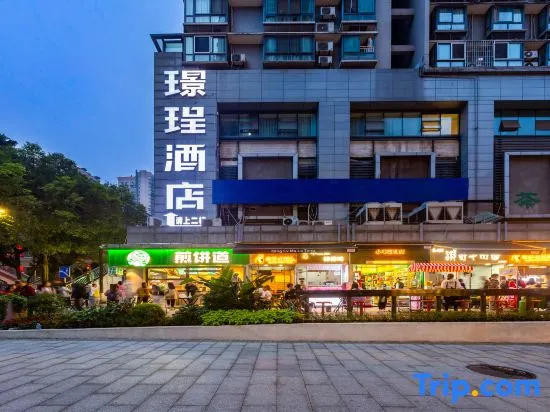 Jingcheng Hotel (Chongqing Shapingba Chongqing University)