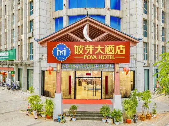 Poya Hotel