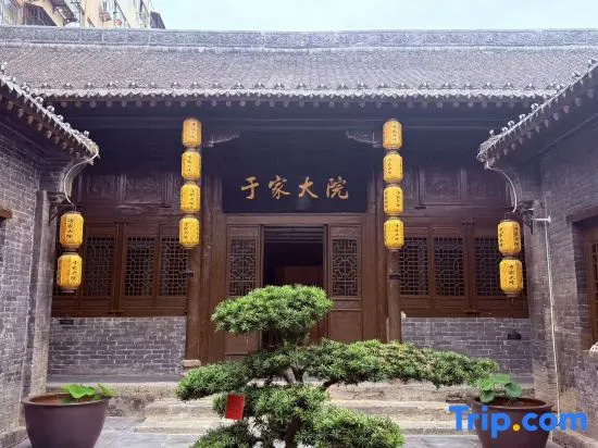 Yu Family Quadrangle Inn (Luoyang Lijingmen Old Town Subway Station)