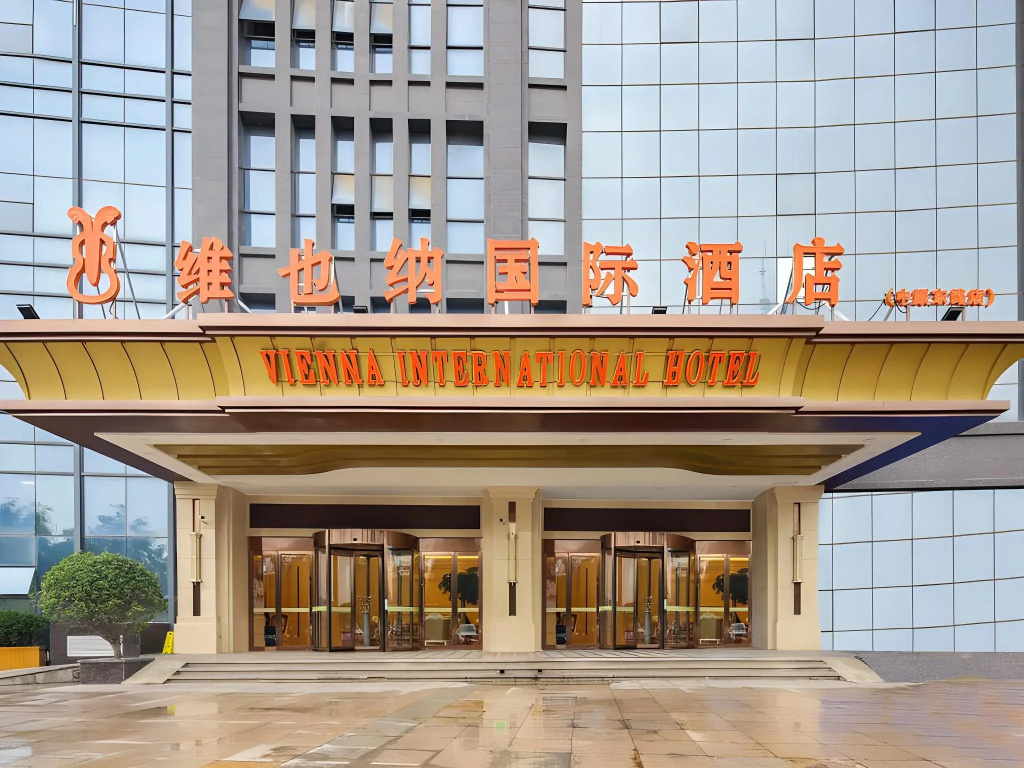 Vienna International Hotel Puyang in Puyang