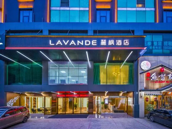 Lavande Hotels Guangzhou Baiyun Huangshi Mawu Metro Station Branch in Guangzhou