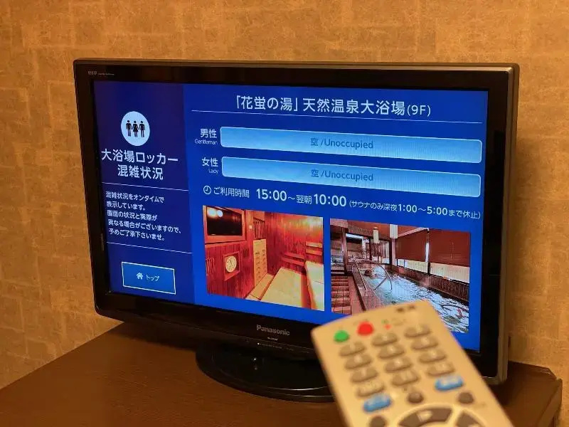 Dormy Inn Premium Kyoto Ekimae Natural Hot Spring - Chambres