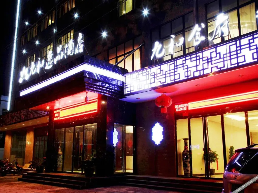 Jiuhe Yipin Hotel