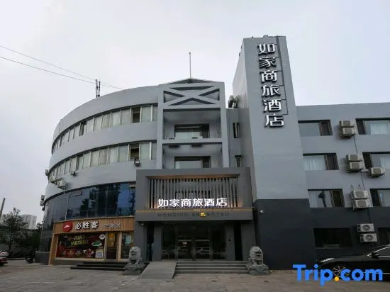 Home Inn (Beijing Wanfeng Road)