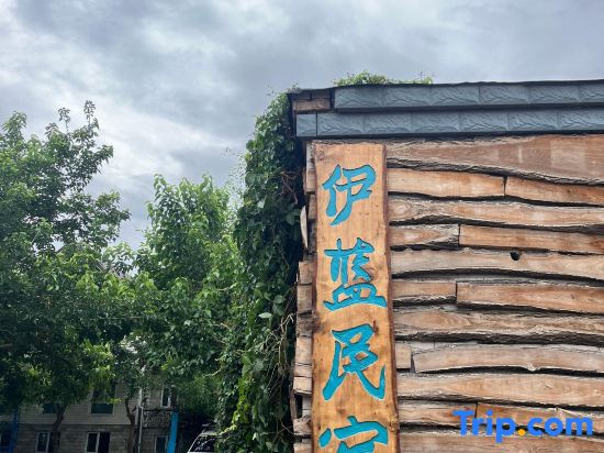 Yilan• Central Asia-Europe-Africa Ring Youth Hostel