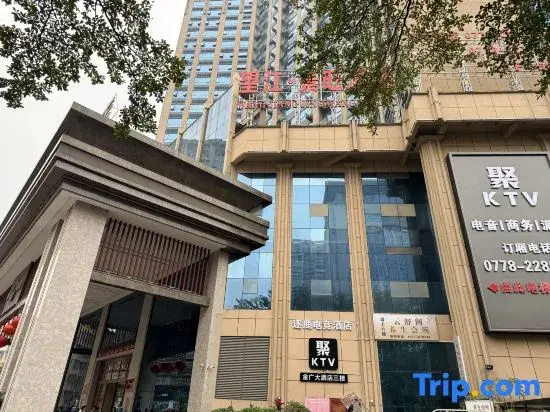 Zhulu E-sports Homestay (Hechi Jincheng International)