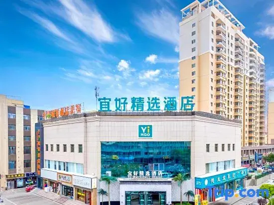Jiayuguan Yihao Selected Hotel (Jiayuguan Bus Station Ming Jiahui Store)