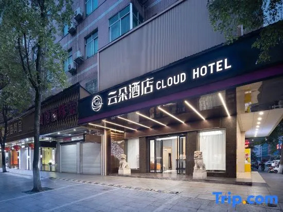 Hengyang Yunduo Hotel
