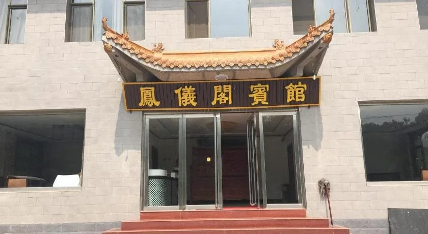 Wutaishan Fengyige Inn