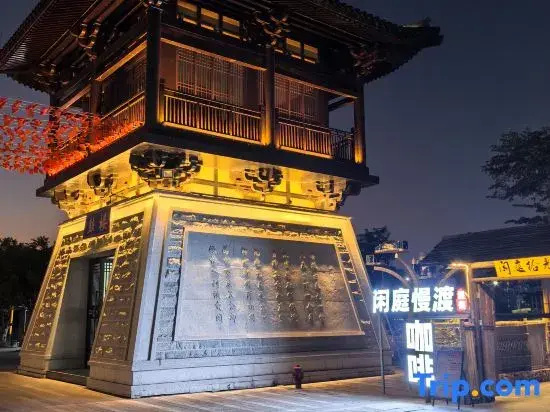 Xinxing Zen Town • Xianting Mandu Homestay