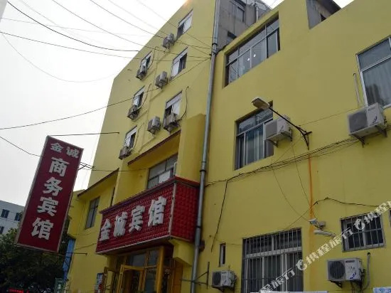 Laixi Jincheng Business Hotel (Laixi Bus Terminal)