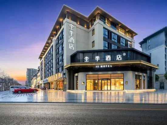 JI Hotel (Taizhou Xueyuan)