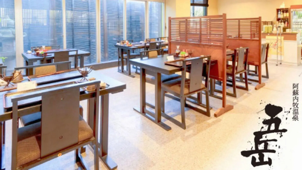 Gogaku Hotel - Général