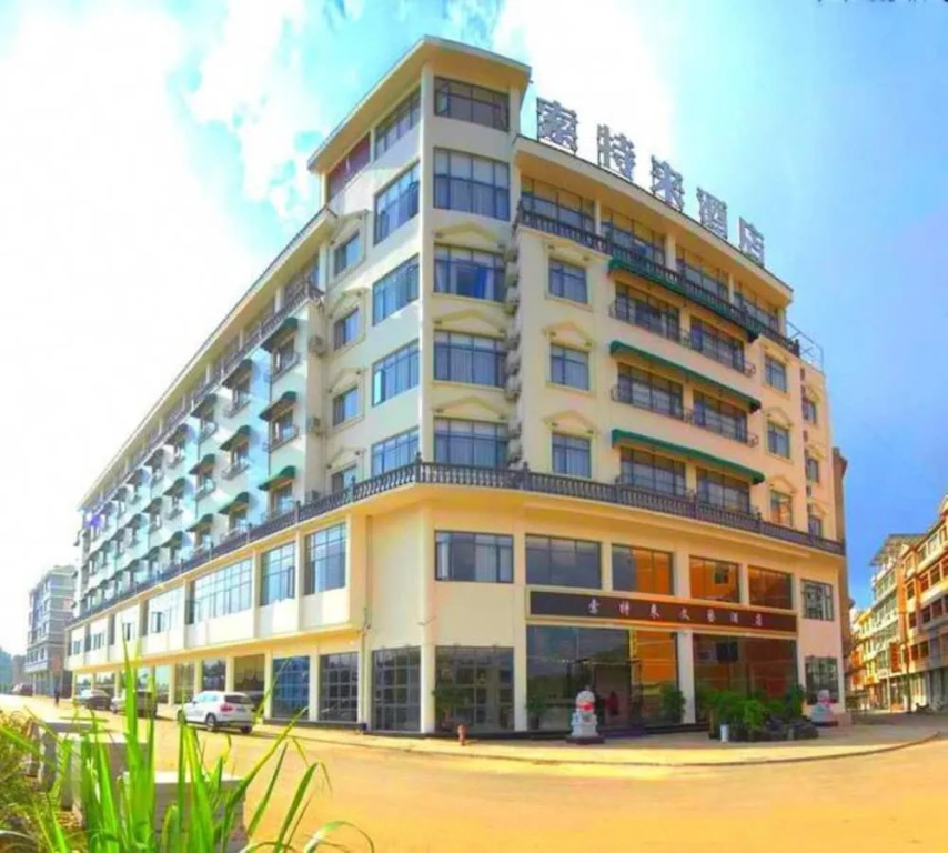 Sotel Cultura Hotel Huangguoshu Branch