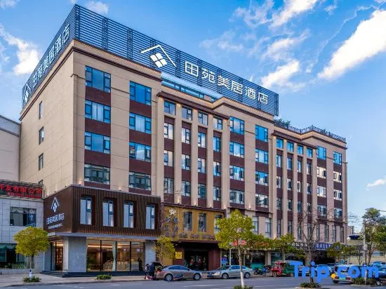 Mercure Huize Tianyuan Hotel (Fujun Street Expressway Junkou Branch)