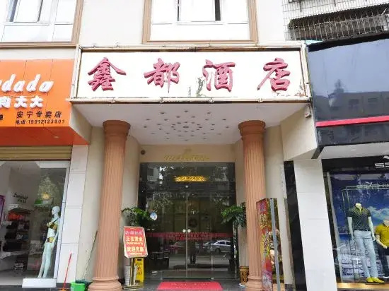 Hotel photo 15
