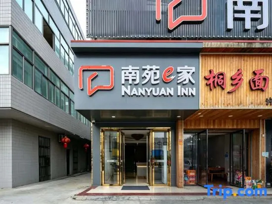 Jinmei Business Hotel