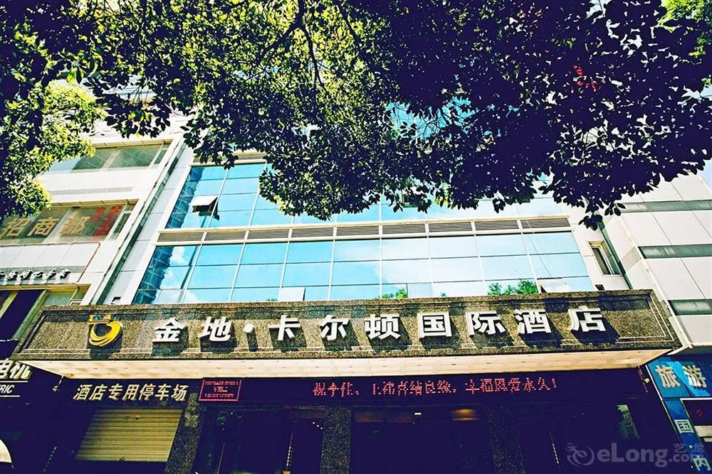 Atour Hotel Central Plaza Shangrao