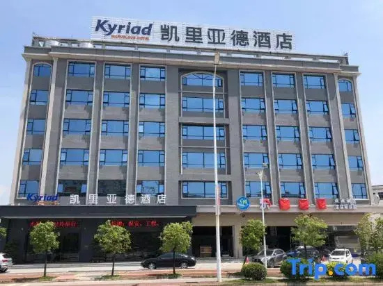 Kyriad Marvelous Hotel Luoding Ring City East Road