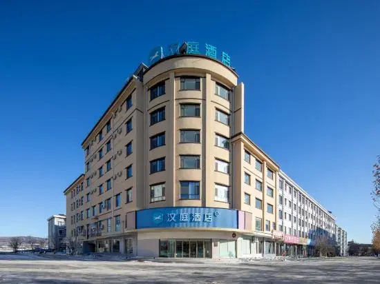 HanTing Hotel (Yangquan North Railway Station Jinlong Street)