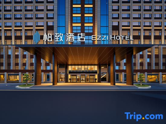 Ezzi Hotel