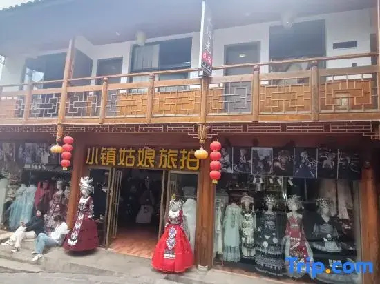 One meter Sunshine Courtyard Homestay in Furong Town