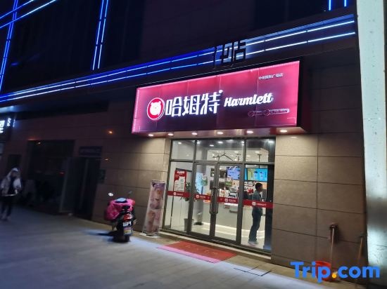 Lianjia Apartment (Zhongzhou International Plaza Branch) in Chuzhou