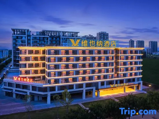 Vienna Hotel (Kaifeng Henan University New Campus)