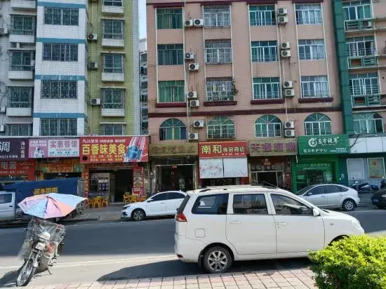 Huaiji Tianyuan Travel Industry