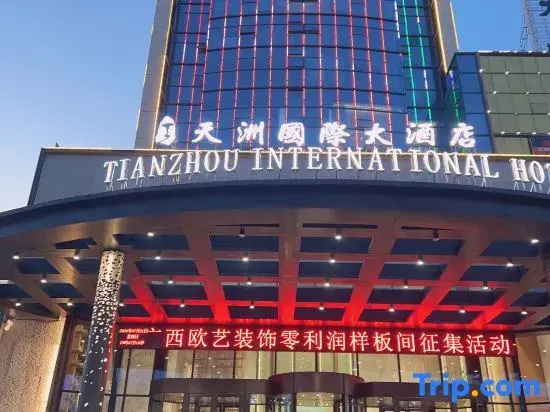 Tianzhou International Hotel(Baise Intifada Memorial)