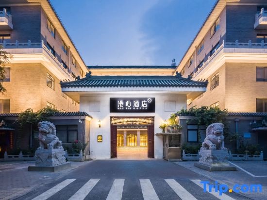 Manxin Hotel Beijing South Railway Station Grand View Garden