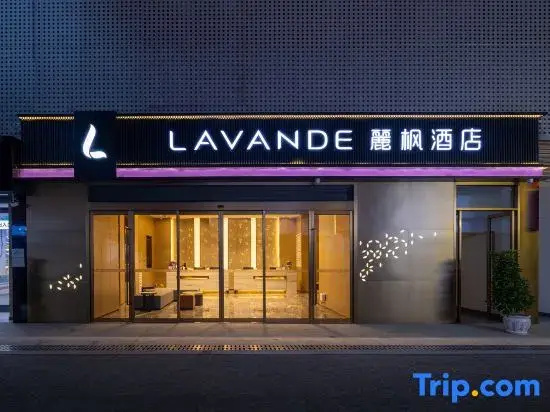 Lavande Hotel · Anyue Central Times Square Branch
