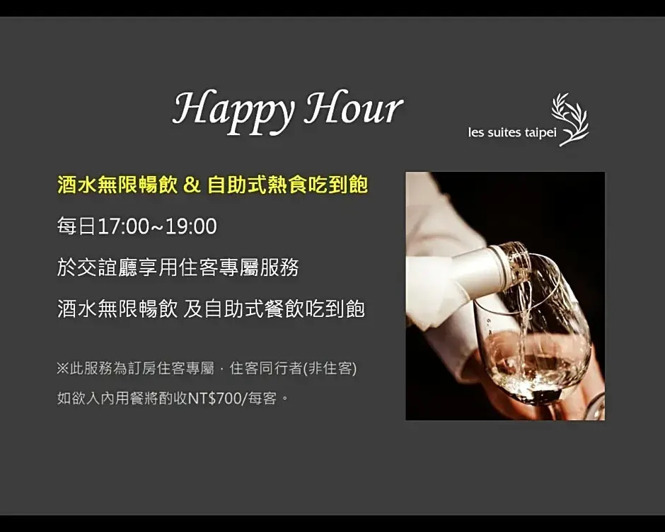 Les Suites Taipei Ching Cheng - Chambres