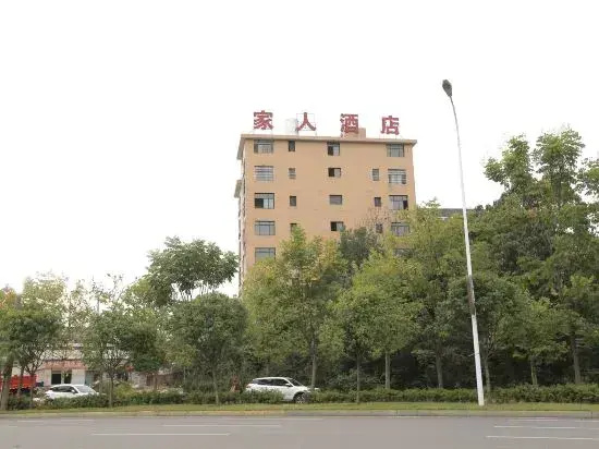 Yijia Hotel, Louxing District, Loudi City