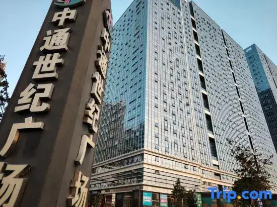Yunjing Hotel (Kunming South High-speed Railway Station)