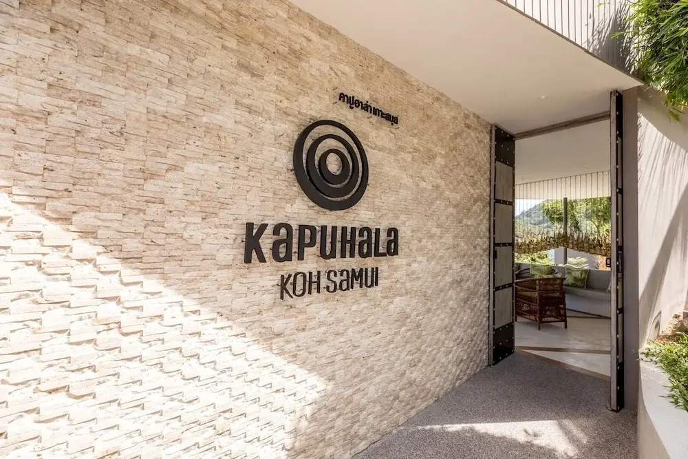 Kapuhala — фото