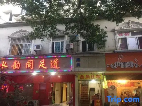 Wanfeng Hotel