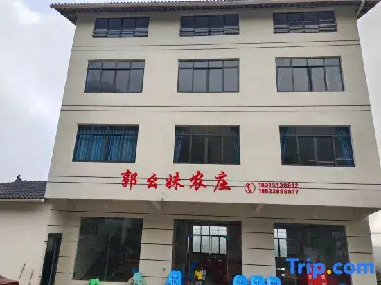 Wulong Guo Yaomei Farm Stay