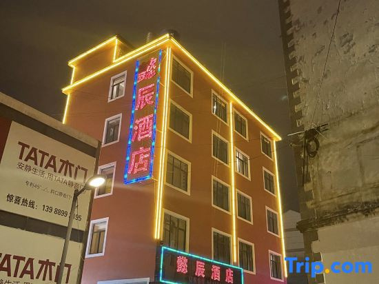 Huize Yichen Homestay