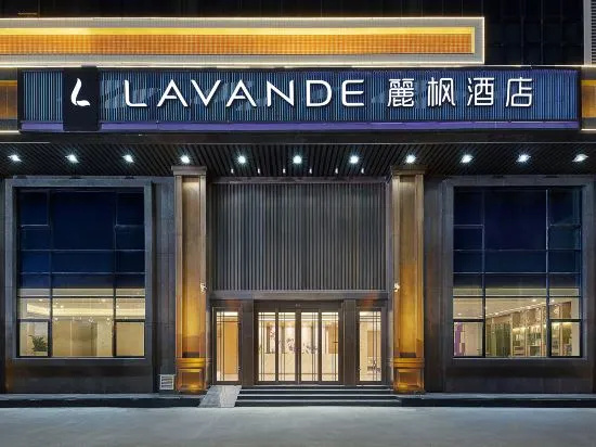 Lavande Hotel WaiSha Town ShanTou City — фото 1
