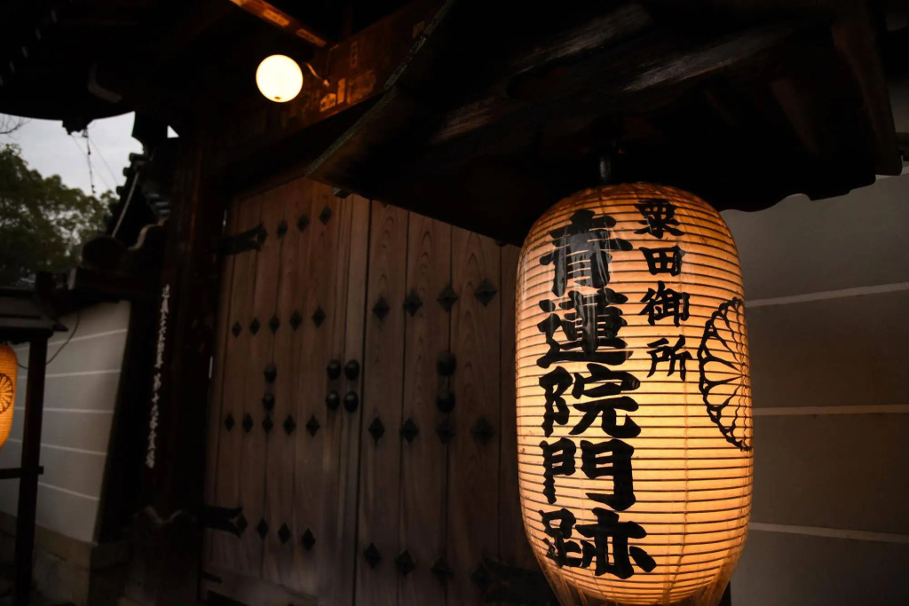Izutsu Hotel Kyoto Kawaramachi Sanjo 사진 23
