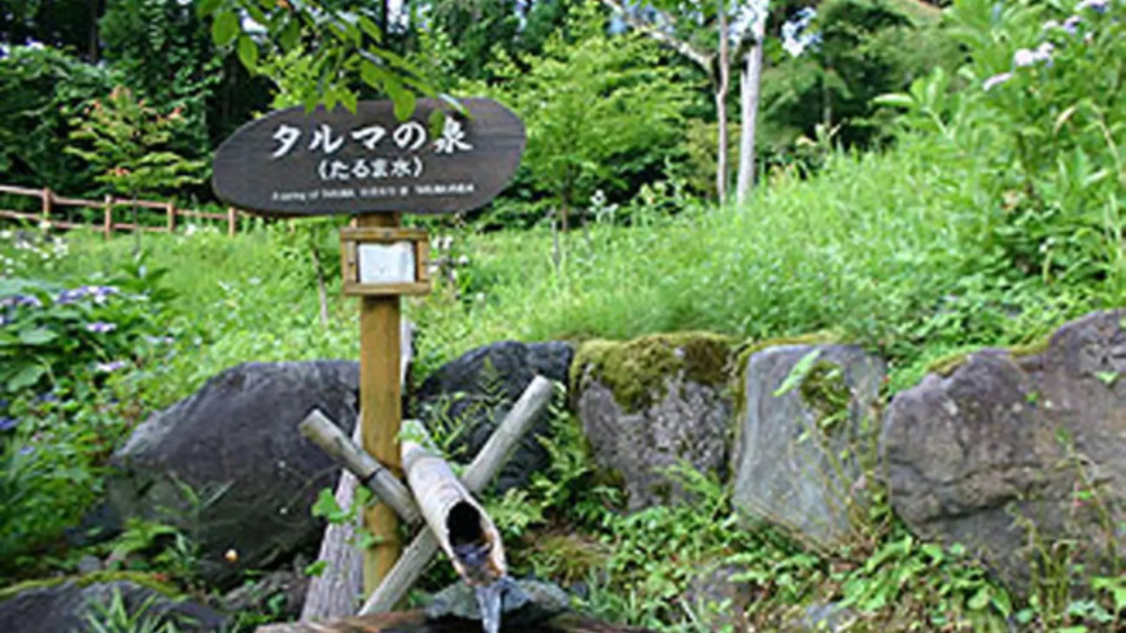 Yari No Sato - Général